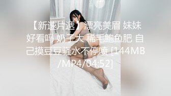 [MP4/ 1.64G] 最新红遍全网91女神周榜No.1不见星空粉色JK制服美少女被控制器为所欲为 超顶娇喘欲罢不能