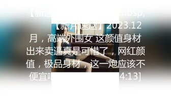 【抖音泄密】反差大学生冰糖炖橙子 顶级颜值身材 一对一自慰 露点裸舞，史上最大尺度 (3)