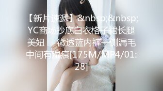 色情主播 妖娆的小少妇无爱爱 (2)