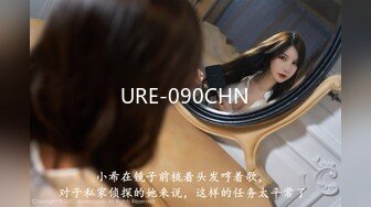 URE-090CHN