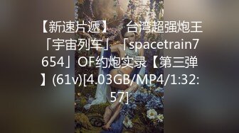 【新速片遞】&nbsp;&nbsp;✨twitter双穴小恶魔福利姬「点点」私拍视频“啊~为什么又张开了”玩具肉棒暴力虐菊扩张到流出汁液[218MB/MP4/10:00]