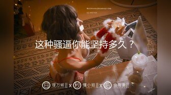 人妻与人单约被后入