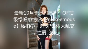 STP15710 极品美女推油按摩被男技师从后面强行插入 插几下来了性欲 索性疯狂做爱