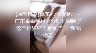 175cm大长腿车模女神▌淑怡▌男闺蜜专属性爱师