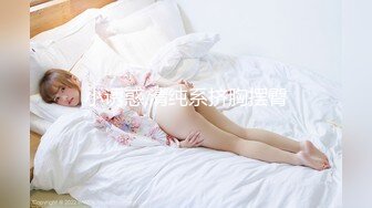 【OnlyFans】【逃亡】国产女21岁小母狗优咪强制高潮，拍摄手法唯美系列，调教较轻，视频非常好，女的也够漂亮 51