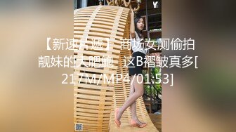 STP32219 天美传媒 TMW190 肉体色诱登山客 仙儿媛