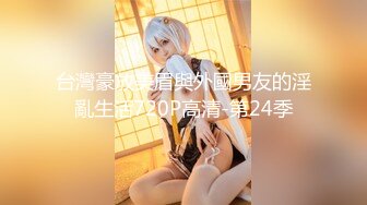 星空传媒XK8101赘婿2.0-邱月 秦淮【MP4/581MB】