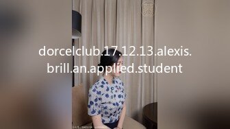 新流出酒店偷拍大学生情侣旅游 一觉睡到中午，打完炮再出去玩