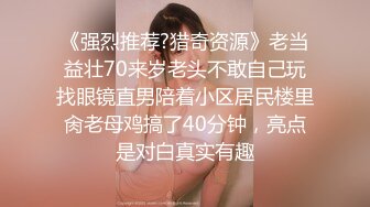 豪乳女神『Diary』淫乱实录 绿帽男友边撸管边看黑丝女友被单男操到高潮