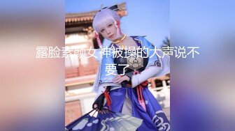 【新片速遞】 游艺厅抄底带孩子来玩的美少妇❤️半透明内裤隐约能看到她的大肥B应该是馒头鲍[324M/MP4/04:24]