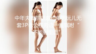 STP22569 外围女神 黑丝诱惑 肤白貌美 清纯校园女神风 极品尤物经典佳作