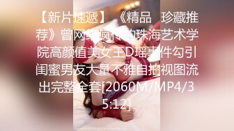 韩国极品混血美女 IG网红长腿模特 christineco 为了代言被金主潜规则后入抽插 对镜自拍骚得一批