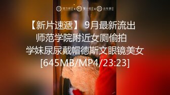 无水印[MP4/215M]12/25 纯欲小可爱撅高高屁股主动用小穴温暖爸爸的大鸡巴VIP1196