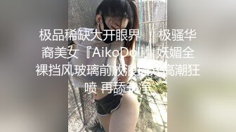 STP33301 還是少婦會勾人，對著鏡頭跟大哥舌吻，餵大哥吃奶子，性感的情趣內衣讓大哥舔逼