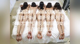 自录无水~丝袜熟妇~P4【大奶幽兰妹】爆乳肥臀~性感开档丝袜~道具自慰~爆汁流浆尿尿【23V】  (23)