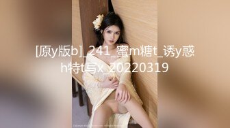 大眼睛清纯美眉与未婚夫旅游酒店休息时自拍啪啪啪视频流出先撸鸡巴抠B在肏娇喘呻吟声好听极了【MP4/150MB】