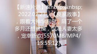 爆机少女喵小吉 NO.017 天道