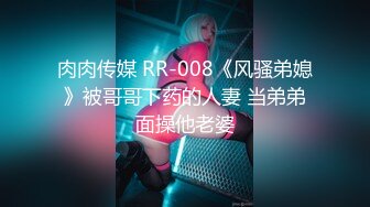 【新片速遞】 ⚫️⚫️虎牙风骚性感，极品女神【冯可桔】土豪重金1V1，撩人裸舞，脸逼同框道具紫薇，撸点超高[1960M/MP4/01:39:14]