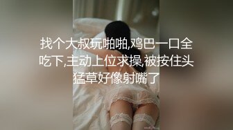 找个大叔玩啪啪,鸡巴一口全吃下,主动上位求操,被按住头猛草好像射嘴了