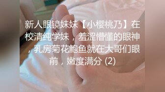 高挑车模毛婷穿着性感红高根被压在桌上