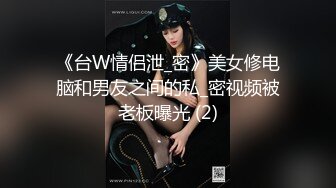 无印精品新电子厂流出-冒充客户和妹子一起坐电梯到她们公司拍她们的逼（一） (2)