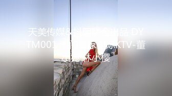 (sex)20230809_车模沫沫_341988013