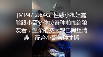 露脸女上位坐功了得气喘吁吁说给我给我看着真刺激