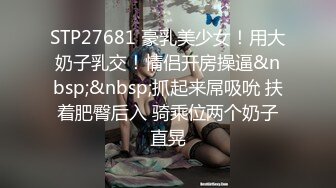 [MP4]91制片厂-性无能丈夫让妻子约炮▌梨香▌老婆被玩的淫水直流情欲爆发