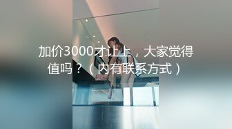 【极品媚黑❤️很美很欠操】娇小苗条少妇媚黑婊『詹妮』与黑人男友性爱啪啪 黑人的肉棒非常大 后入猛操 非常刺激反差