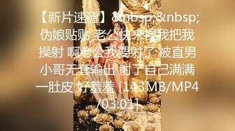 【AI巨星性体验】人工智能Al让女神下海不是梦之国民女神『范冰水』幻身皇妃被皇帝爆操 极品高质量 高清1080P原版