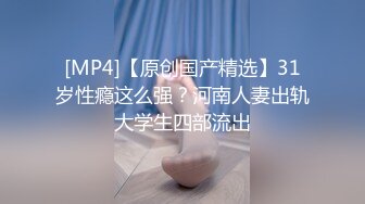 [MP4/571MB]六一 情侣酒店偷拍！高颜值丰满美眉，被男友怀疑出轨大吵一架后，大战三回合