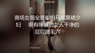 【极品稀缺顶级粉穴】全网甄选推特各种舔逼口爱私拍 舔出灵魂的高潮超体验 激爽搞臭 爱液狂喷