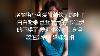 (天美傳媒)(tmbc-006)(20230217)強上親姐床邊爆操肉便器-斑比