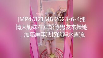 [MP4/ 1.38G] 清純嫩妹子全裸自慰無毛嫩穴呻吟銷魂給力