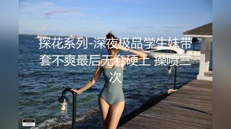 [2DF2]私密保健会所《女子养生spa》偷拍两个男技师为富态姐服务全身推油阴部乳房按摩还一边唠嗑_ [MP4/131MB][BT种子]