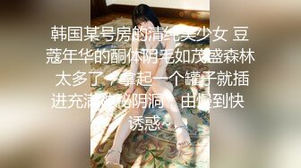 [MP4/ 289M]&nbsp;&nbsp;和白嫩的情人偷腥 骚逼女上位用肥鲍来夹我的大机吧