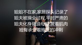 来大姨妈也要享受被抽的快感