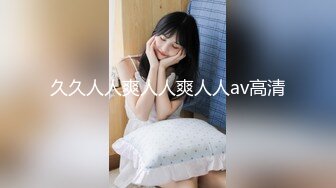 【新片速遞】澡堂子内部员工偷拍❤️多位美女少妇洗澡换衣服[1550M/MP4/45:16]