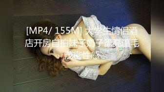 ★☆全网推荐★☆广东交通职业技术学院 卓处长深夜车震女下属 婆婆老公来抓奸！光着屁股到处跑