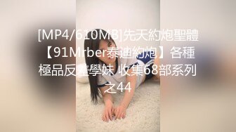 全網推薦】【泄露】同居兩年半反差女友爆出大量私密照片和視頻 外表清純可愛內心淫蕩無比～4V高清原版 (2)