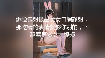 [MP4/ 622M] ED Mosaic和男朋友吵架后如何快速和好的秘诀