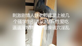 边听动感音乐边享受漂亮纹身女友的吹箫后入猛插