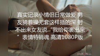 [MP4/ 126M] 美腿少妇穿着丝袜高跟被无套干到高潮这个姿势干到她求饶，顶到她G点了