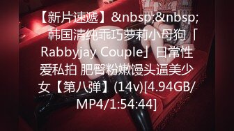 [MP4/871M]5/6最新 带着一点酒意刚失恋的男女打炮来忘记各自的前任VIP1196