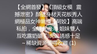 风骚阿姨金莲拥有不可小觑的巨乳吊钟奶，骑乘大鸡巴 骚的要死，无套干得湿哒哒！