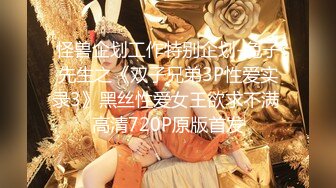 [MP4/ 529M]&nbsp;&nbsp; 妲己女神超级嫩穴19岁的妹妹最新土豪专享性爱私拍 无套插入这样的极品粉穴是什么感觉