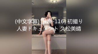 北京91素人，小骚货吃鸡巴