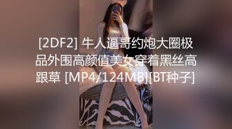 儿子给老子戴绿帽子▌美凉子▌约炮嫖到貌美后妈 鲜嫩白虎穴拉丝淫靡汁液 人美穴美