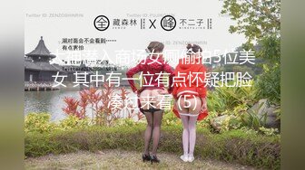 【新片速遞】 ✨✨✨色胆包天的台妹~【超辣网红小婕】户外各种露出勾引路人~~~！~✨✨✨-~饭店露奶，邻桌大爷眼睛都看直了！[1900MB/MP4/04:07:55]