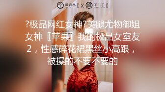 星空传媒 XK-8164 公路皇后网红女机车手被强行插入